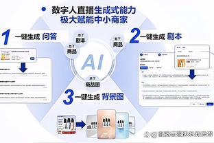 betway赞助斯诺克截图3